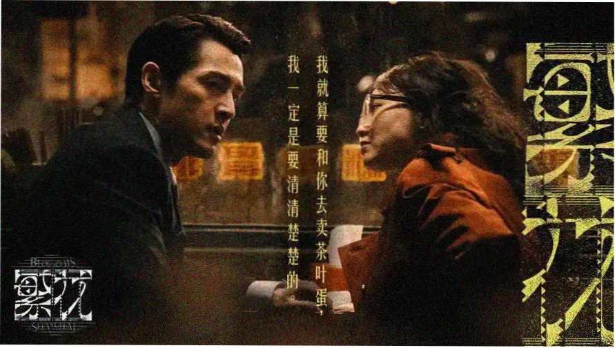 370看看电影网顶柜轮播：剧集档案标本卡