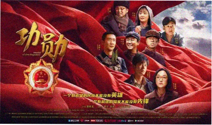 370看看电影网顶柜轮播：影单图鉴标本卡