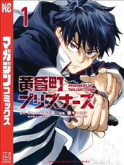 370看看电影网漫画改编标本卡：第七封回信
