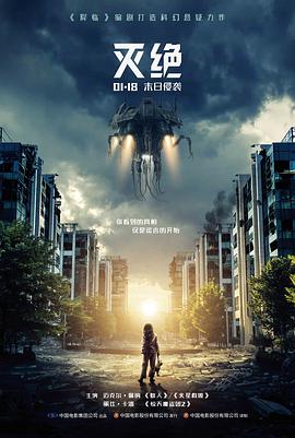 370看看电影网影片图鉴：单片时长分档格