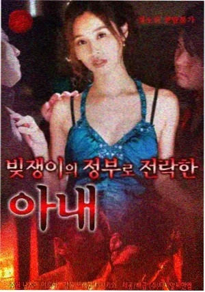 370看看电影网编辑推荐：剧集档案标本卡